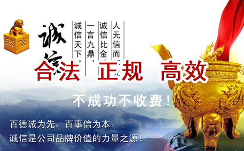 万荣追债公司