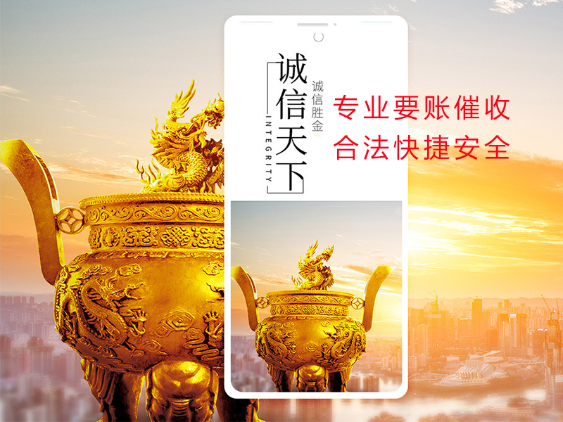 万荣清欠公司